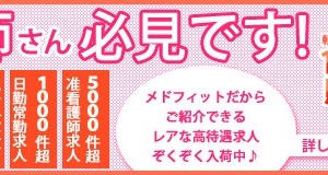 拝啓ナイチンゲール様　まっしろを見てしまいました